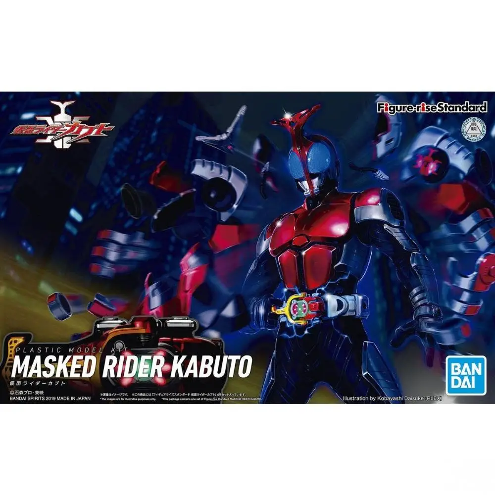 Bandai kamen rider figura ascensão padrão mascarado rider kabuto anime figura modelo genuíno kit figura de ação brinquedos presentes para crianças