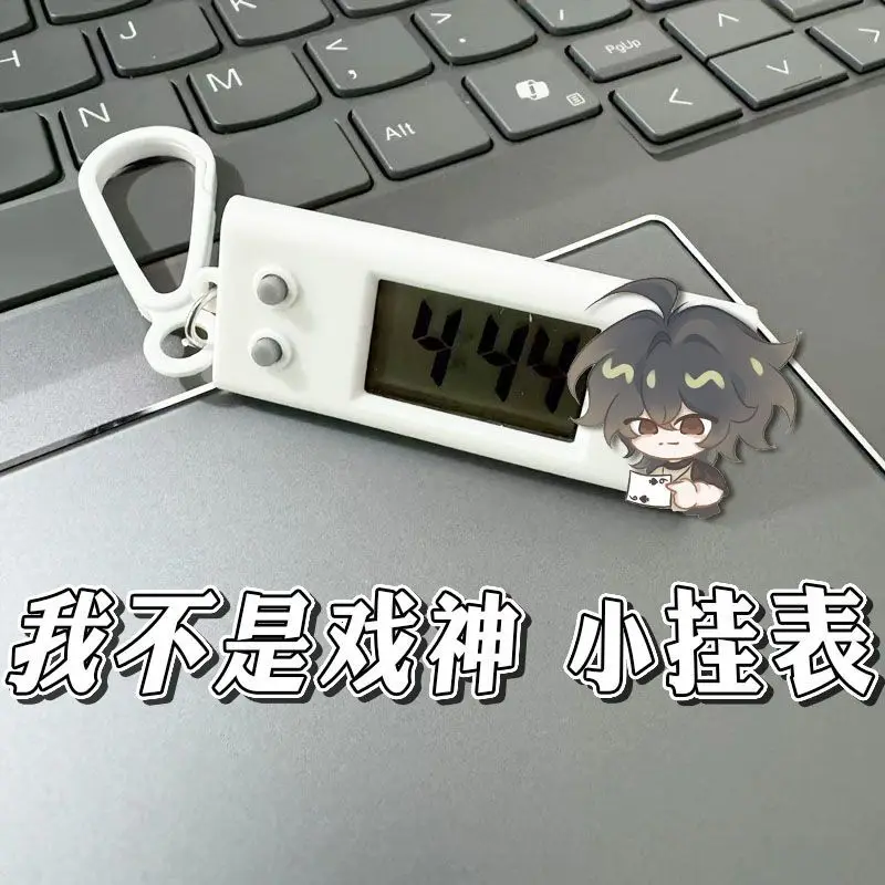 I’m not the God of Theater Anime Wall Clock Electronic Watch Student Exam Silent, School Bag, Two-Dimensional Exquisite Pendant view 2