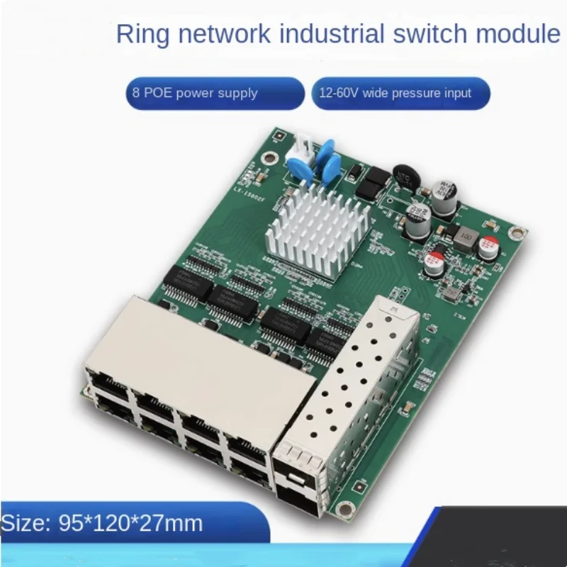 Industrial grade dual optical 8-power switch module standard POE power supply 48V ring network VLAN layer 2 network management