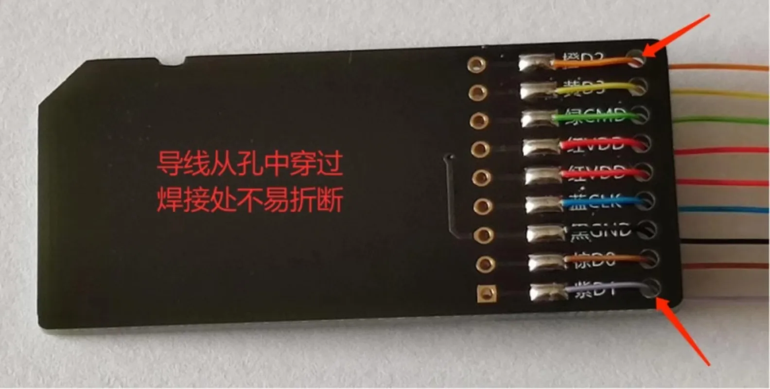 بطاقة SD PCB Port Out Audio Host صيانة توطين البيانات EMMC أدوات القراءة والكتابة #2