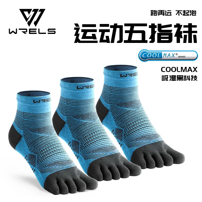 Variant: 3 pairs of  blue