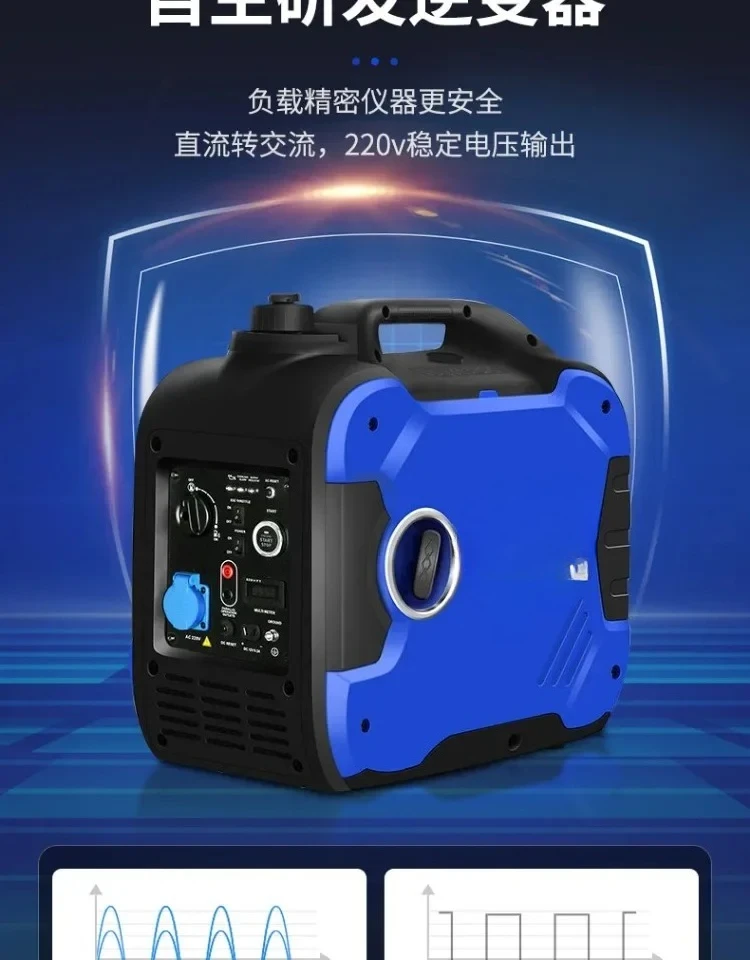 

g asoline generator 220V household small silent frequency conversion 3.7KW remote control RV outdoor sea portable