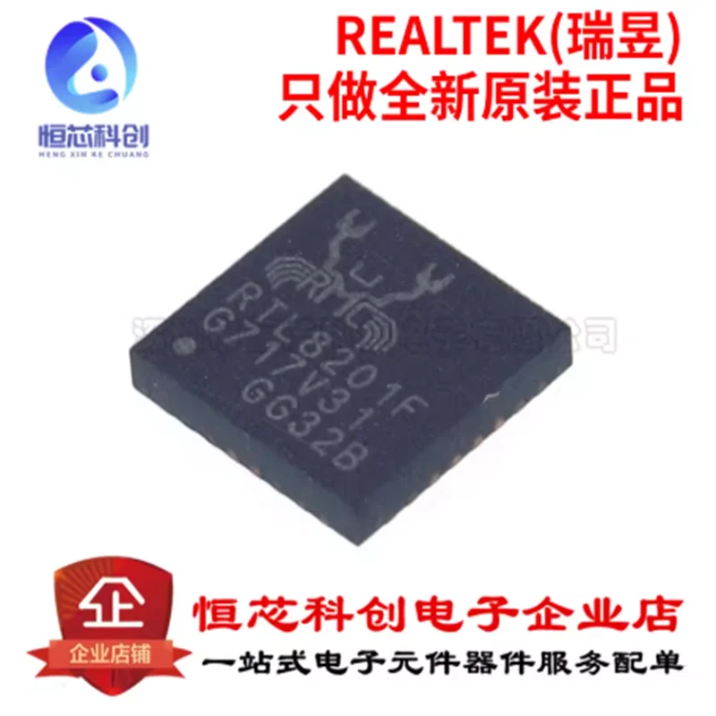 Original genuine RTL8201F-VB-CG packaged QFN32 Ethernet controller chip