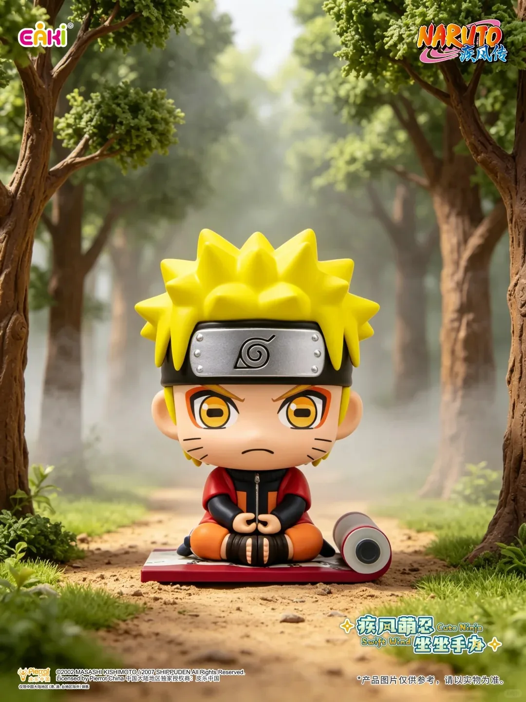 EAKI Naruto Swift Wind Cute Ninja Blind Box Action Figures ANBU