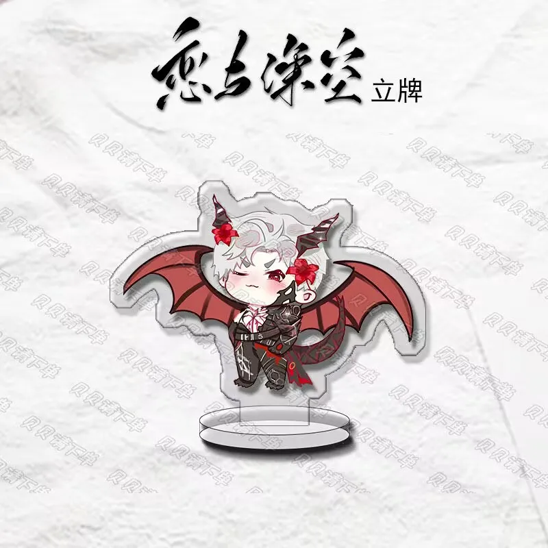 "Love and Deep Space" Q 버전 냄새 나는 작은 용 "Qin Che"는 귀엽고 매력적인 아크릴 그림입니다.