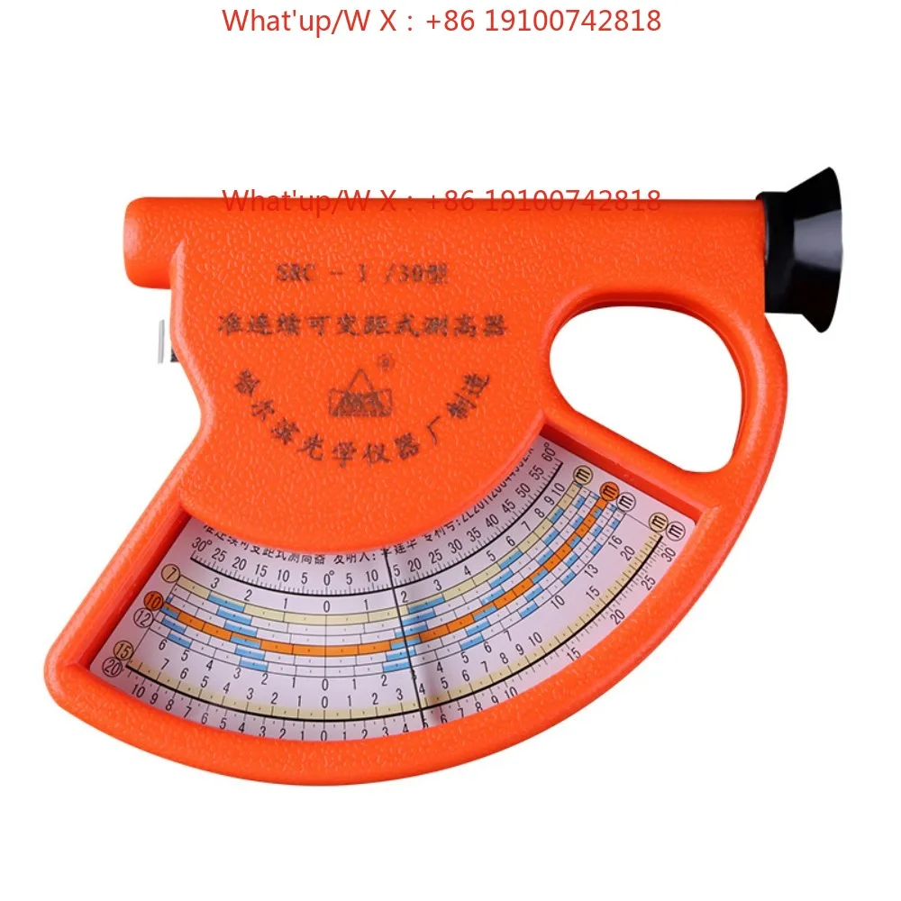 Harbin optical altimeter direct reading type altimeter forestry survey tree ruler measurement height forestry altimeter CGQ-1