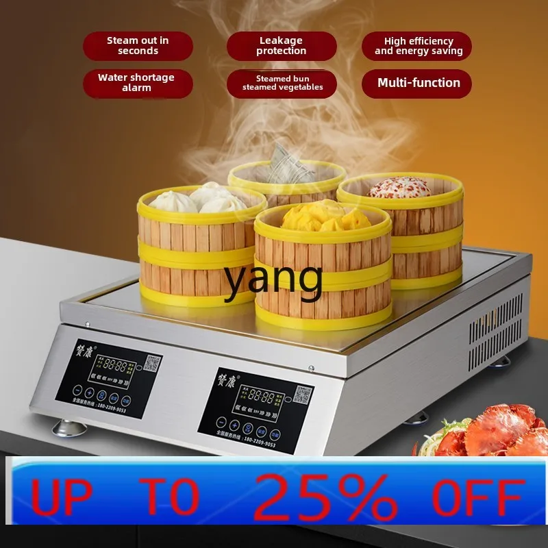 

Многофункциональная паровая печь CX: Умный коммерческий парогенератор для настольного использования