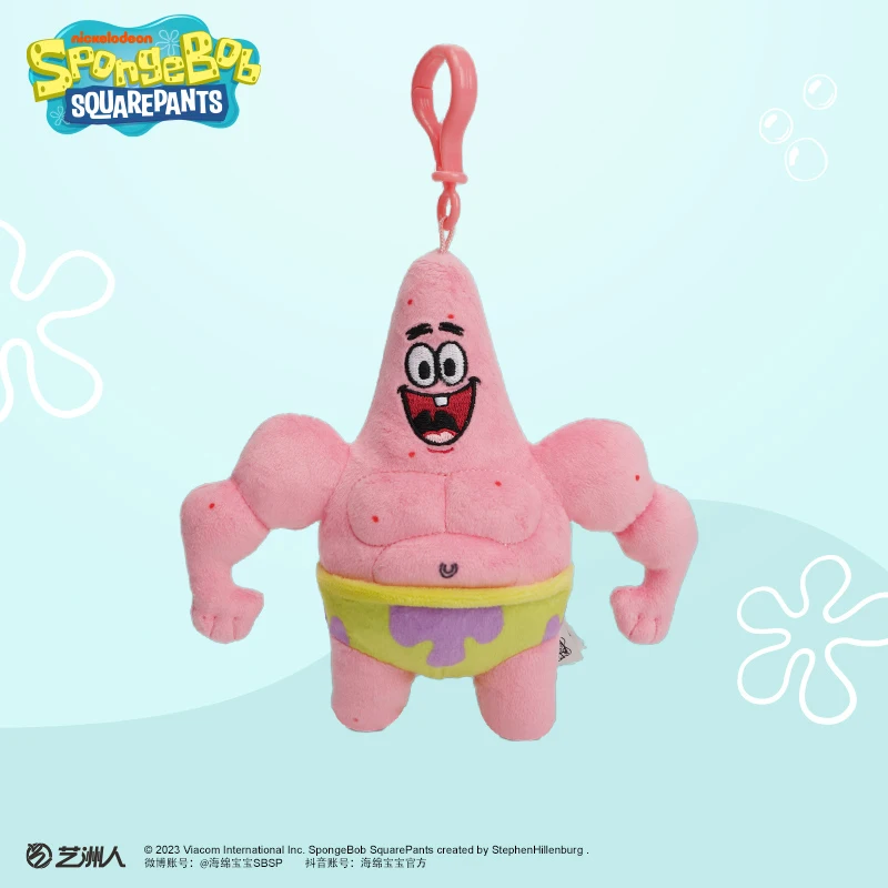 Anime Spongebob Squarepants Patrick Star Kawaii seria fitness brelok wypchane pluszowe zabawki brelok urodziny prezent dla dzieci