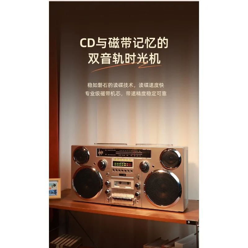 

Large retro CD player, tape player, radio, wireless bluetooth speaker, high fidelity HIFI sound quality