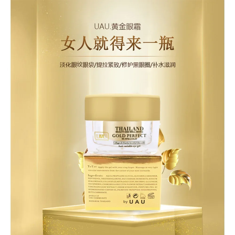 Thailand UAU 24K Gold Eye Cream 30ML Moisturizing Anti-aging Lightens Dark Circles and Fine Lines Anti-puffiness Eye Skin Care