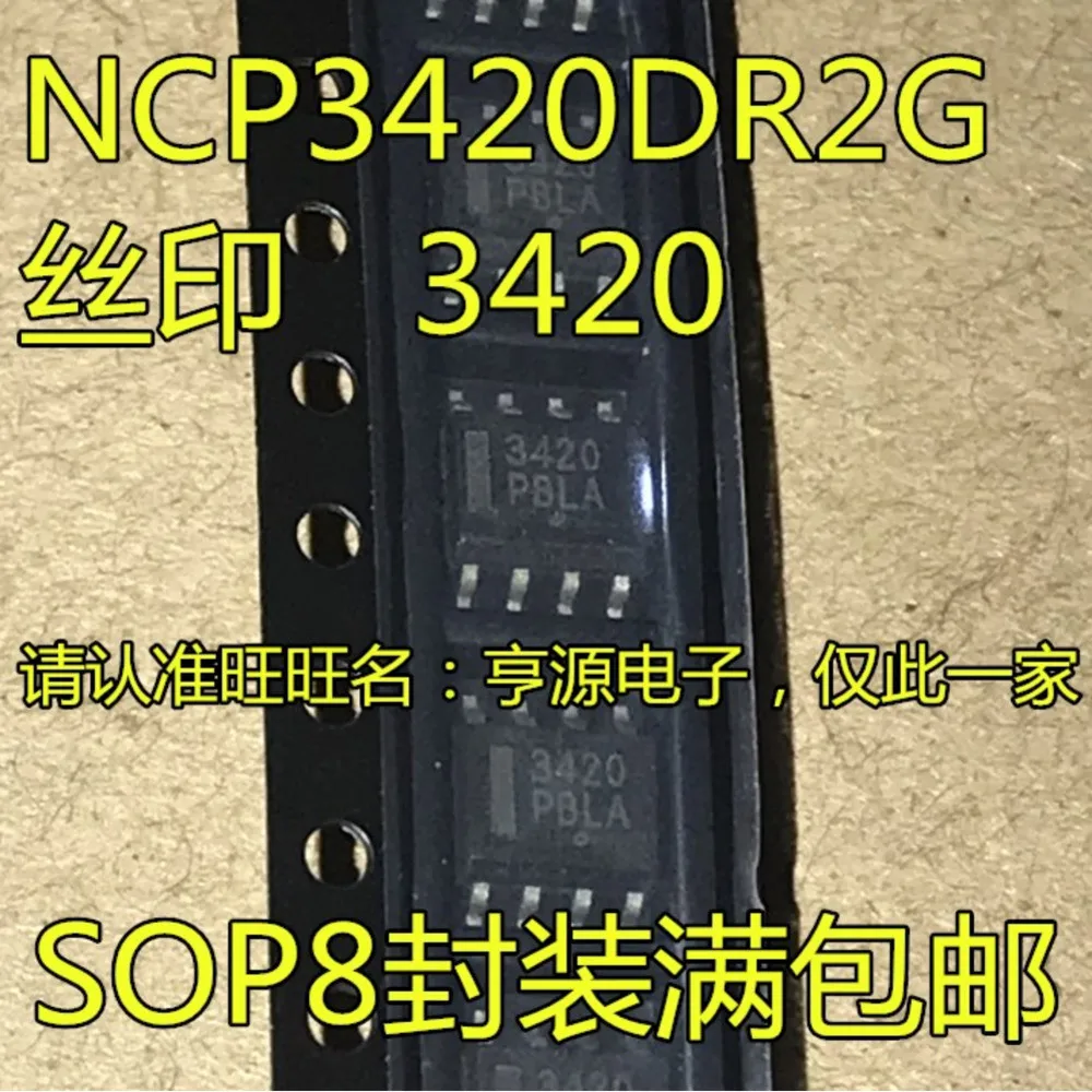 ncp3420-ncp3420dr2g-3420-Силовое-реле-в-наличии