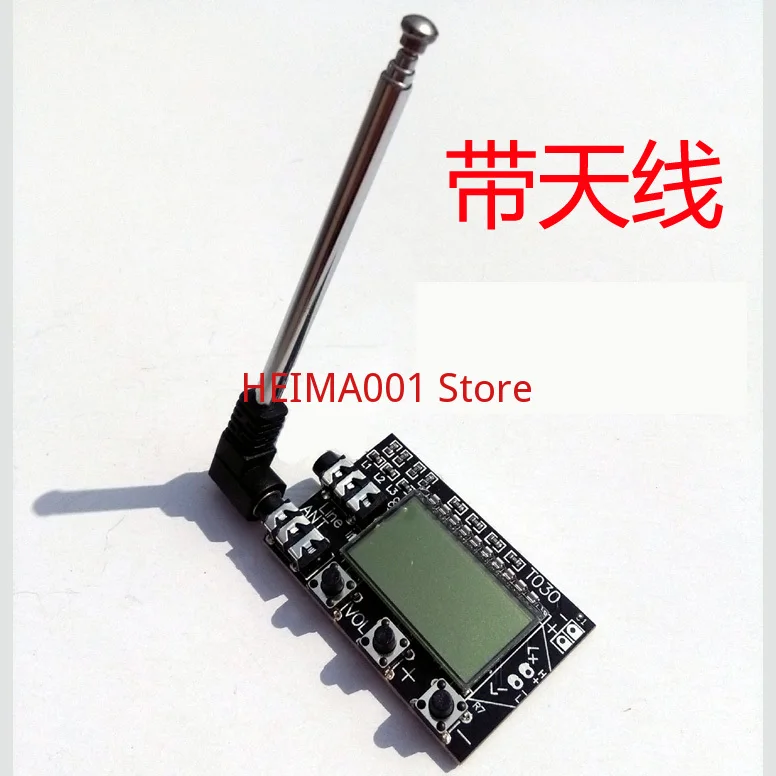 

FM Transmitter Board Frequency Modulation Transmitter Module Stereo Wireless Audio Transmission 76M-108M