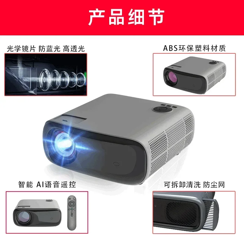 Manufacturer custom commercial office 4K projector high definition portable Android mobile phone connection wifi5G projector wh