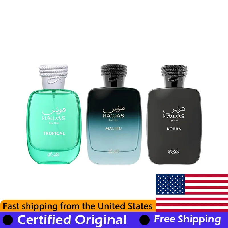 

Rasasi Hawas 3-Piece Set Eau de Parfum Spray 3.4 Ounce Persistent Tropical Aromatic Oriental Pheromones Perfume Cologne 100 ML