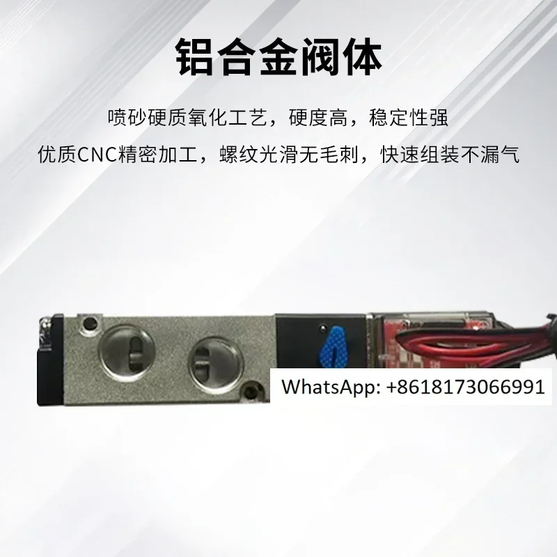 Hot runner special insertion tube solenoid valve TG2521-08 two position five vent pneumatic solenoid control valve -24V voltage