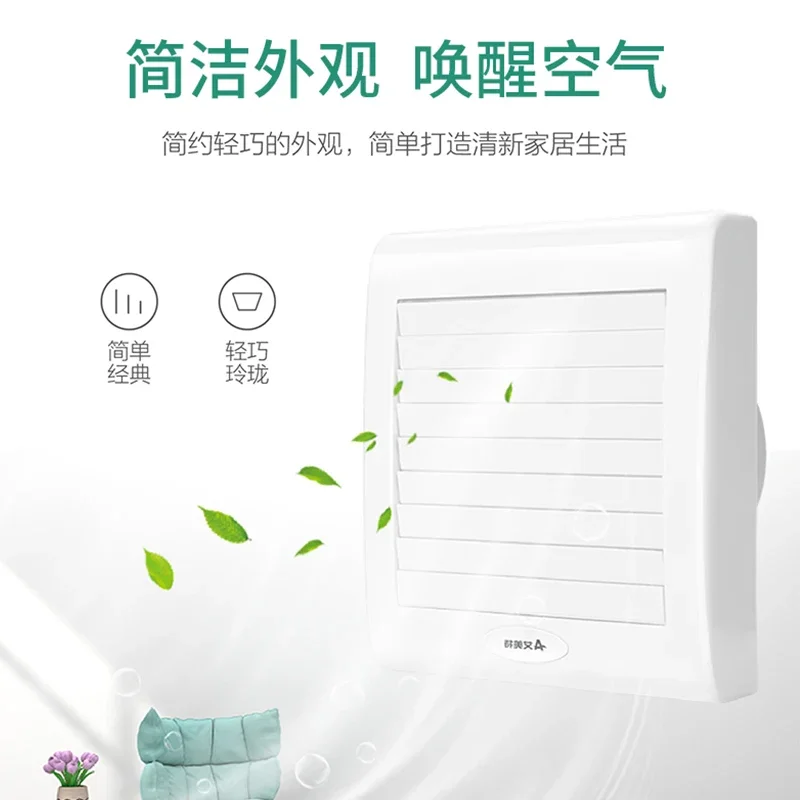 Emmett-バスルーム用ガラス窓排気ファン、トイレとトイレ用の強力排気ファン、5インチ