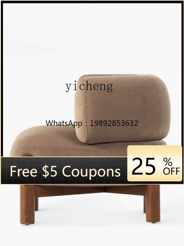 AB  Solid Wood Nordic Fabric Sofa Creative Single Seat Movable Couch