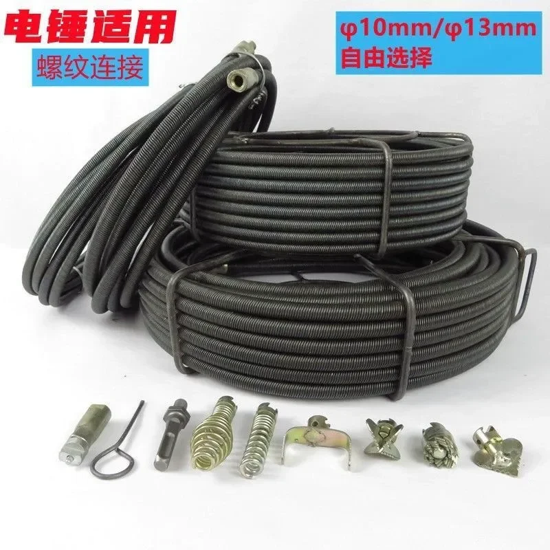 Electric hammer dredging sewer solid steel wire spring whip hotel oil blockage dredging boiler main pipeline dredging