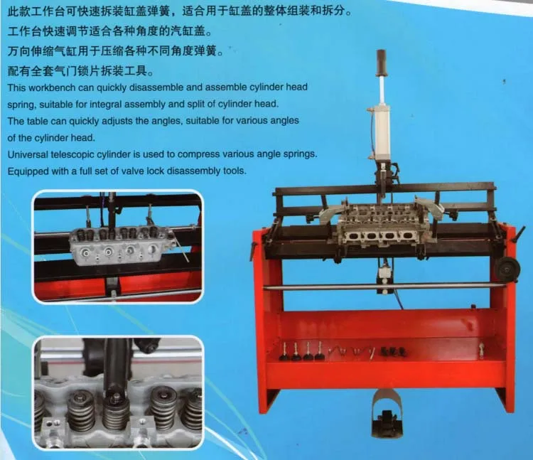 Automatic cylinder head valve spring disassembly and assembly machine