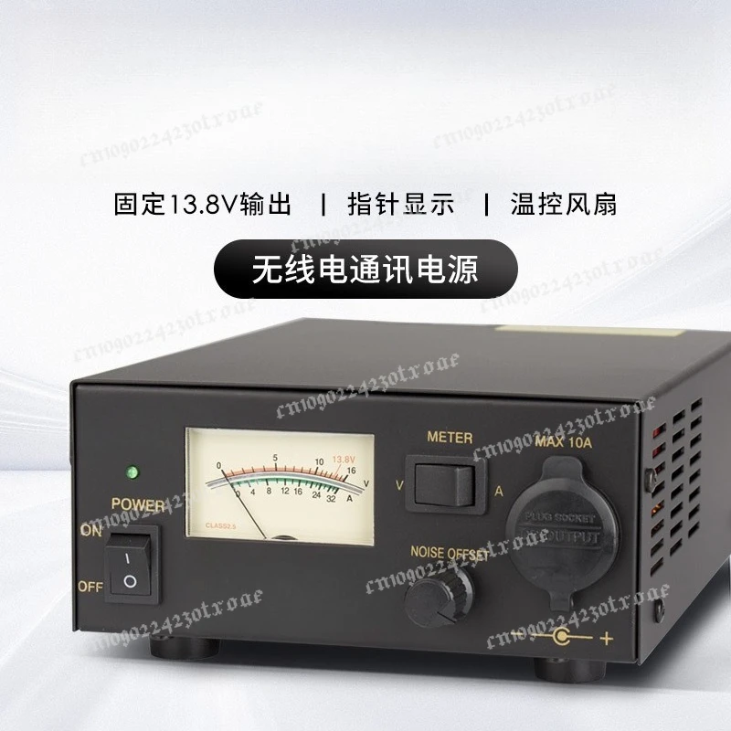 Wireless Tram Base Radio Station Refinement Communication Power Supply 13.8V 30A QJ-PS30SWI Power Supply