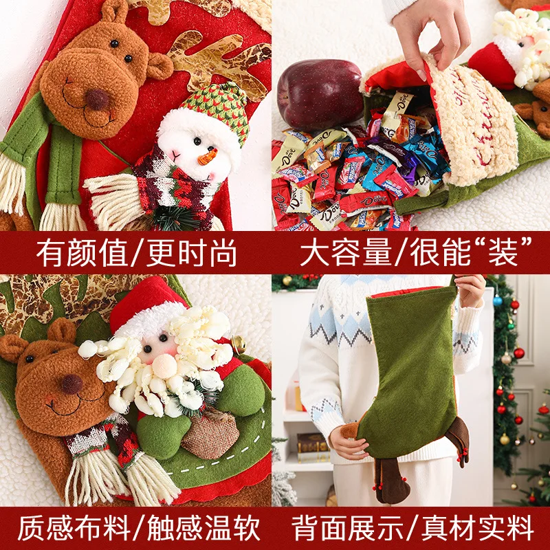1 pièces bas de noël bonhomme de neige Santa Elk enfant bonbons cadeau sac chaussette cheminée décor nouvel an noël arbre de noël ornements support