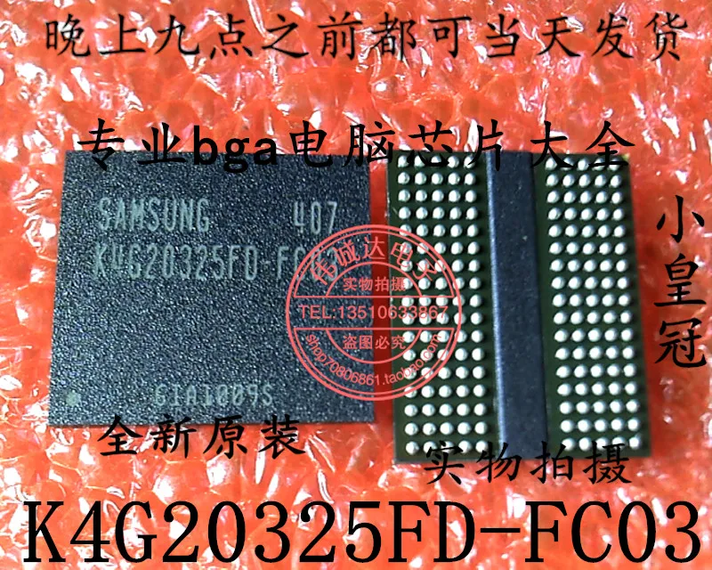 

10Pcs K4G20325FD-FC03 BGA New