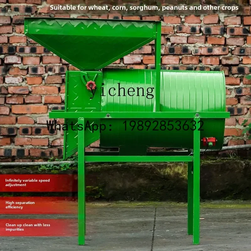 Moinho de vento elétrico de alta potência A1, máquina de separação e triagem de trigo e arroz