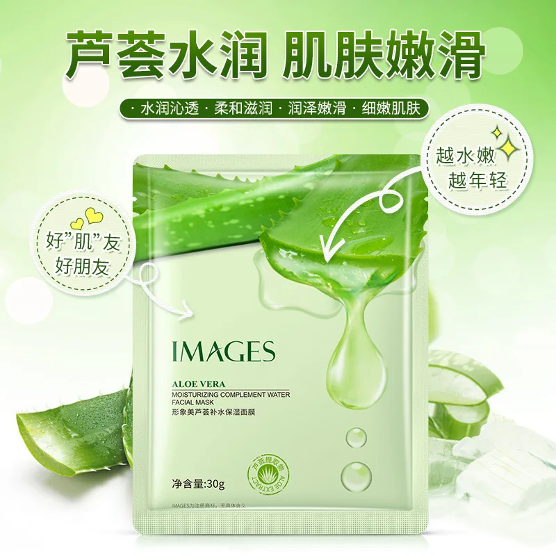 

Увлажняющая маска с алоэ вера для ухода за кожей