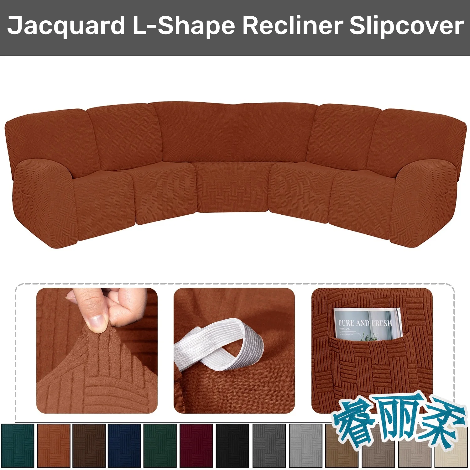 Thick Jacquard Sectional Sofa Recliner Covers 5-Seater Stretch Recliner Couch Covers L Shape Sofa Protector Thick Soft Washable