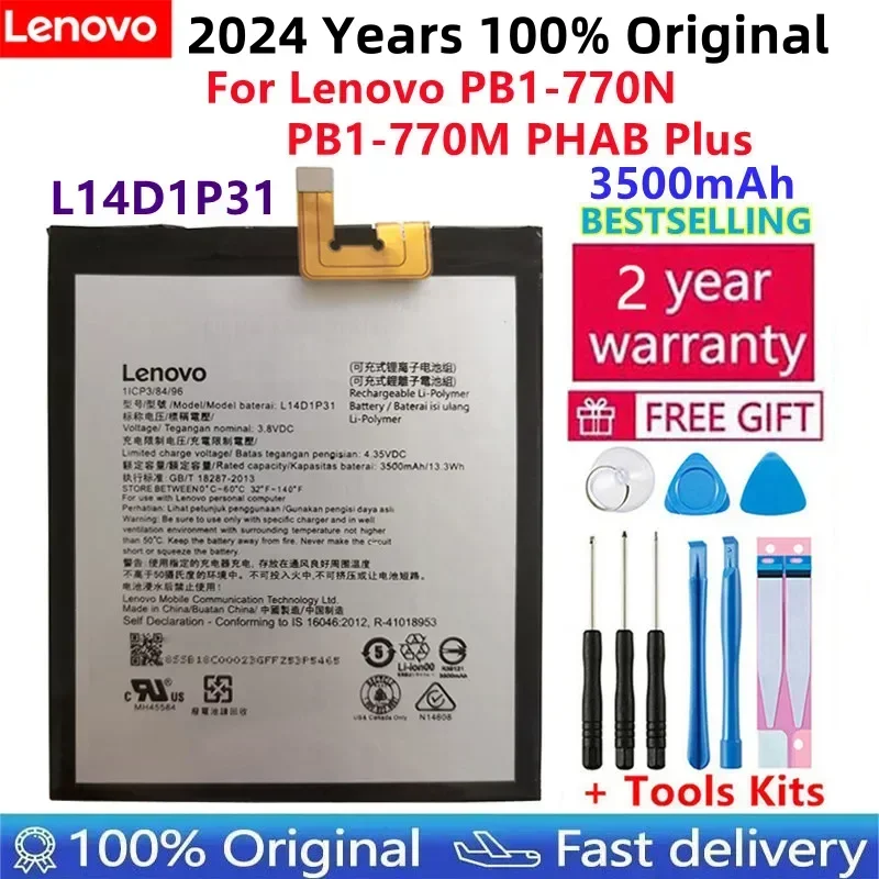 

100% original 3.8V 3500mAh L14D1P31 For Lenovo PB1-770N PB1-770M PHAB Plus Battery Batteries Fast Shipping