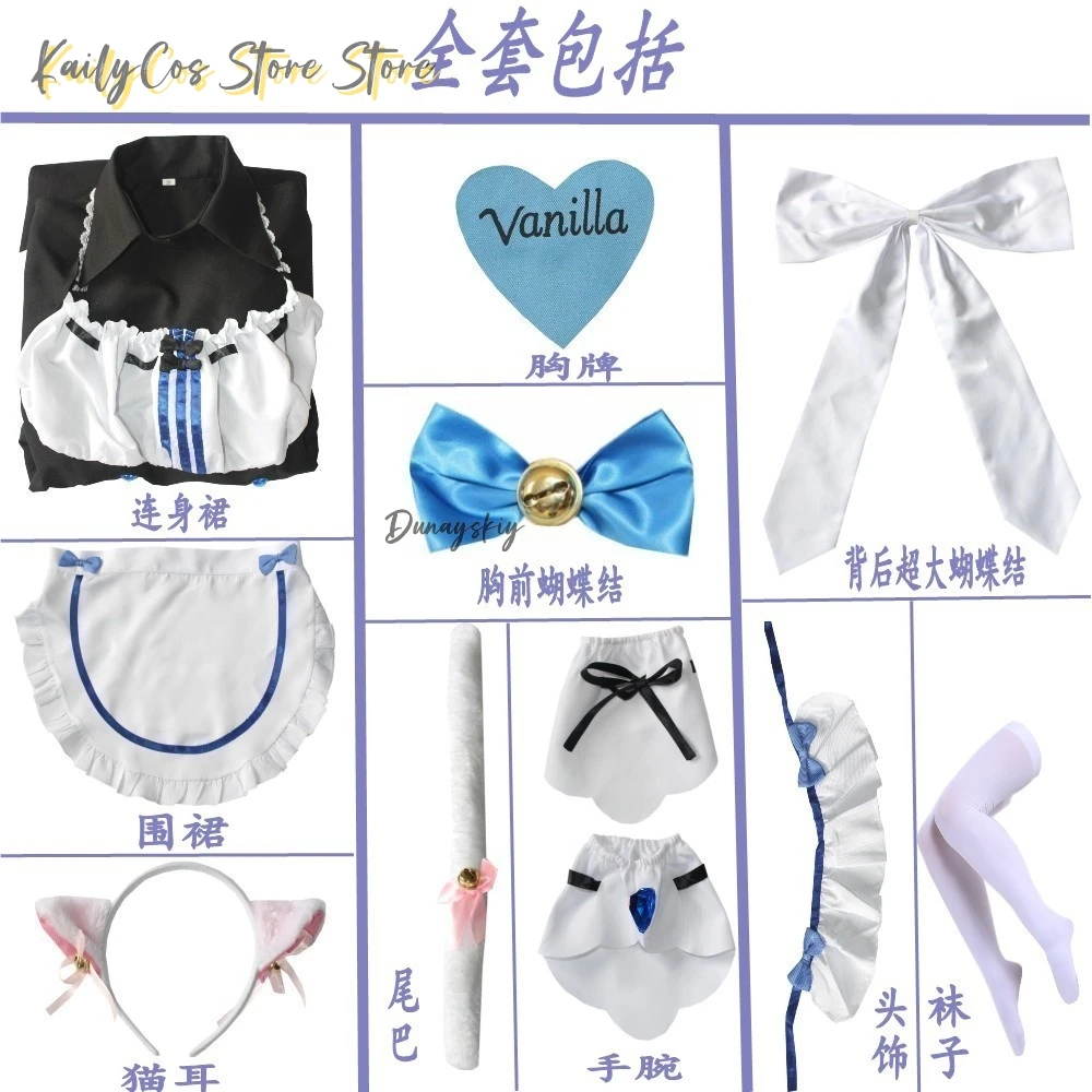 Chocola Vanilla NEKOPARA Cosplay Cosplay Maid Dress Women Girls Full Set Cute Lolita Halloween Party Outfits with Wig - view 6