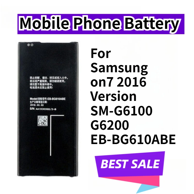 

3300mAH EB-BG610ABE Mobile Phone Battery for Samsung on7 2016 Version
