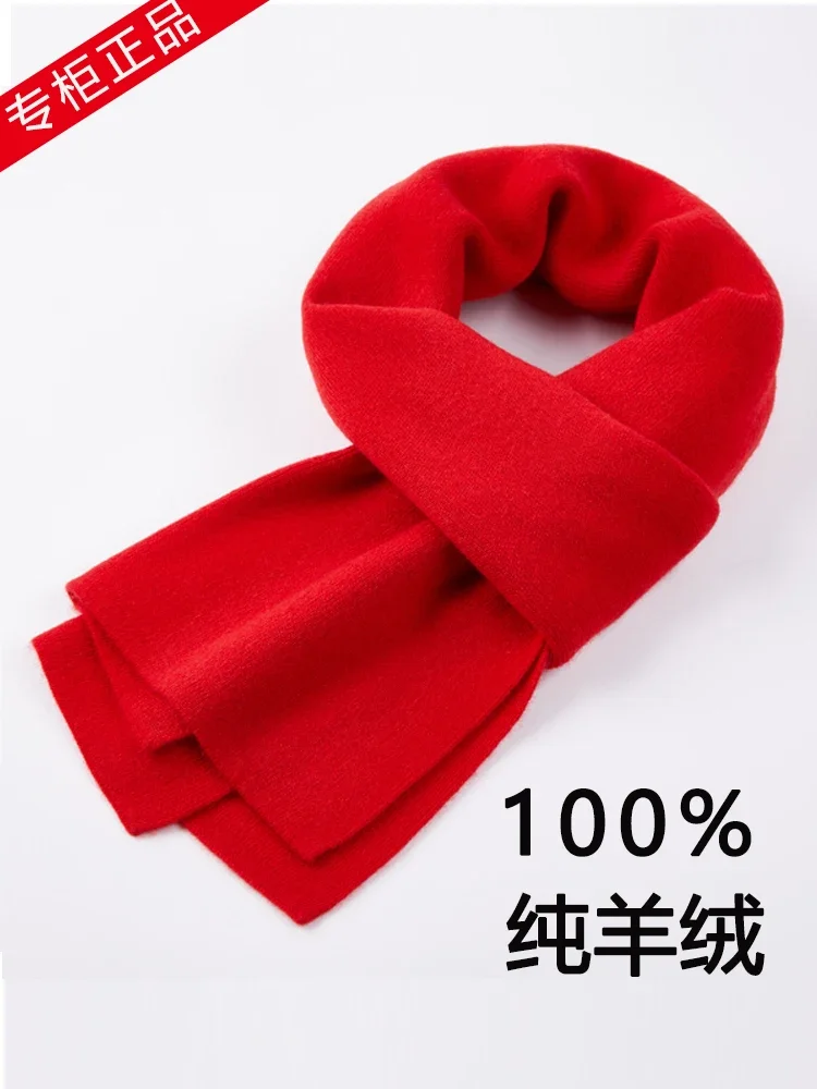 Ordos high-end 100% pure cashmere scarf for men and women, winter China red natal year will keep warm scarf