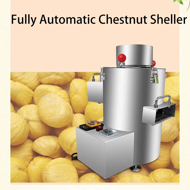 آلة تقشير الكستناء الفعالة آلة تقشير الكستناء التجارية المصنوعة من الفولاذ المقاوم للصدأ