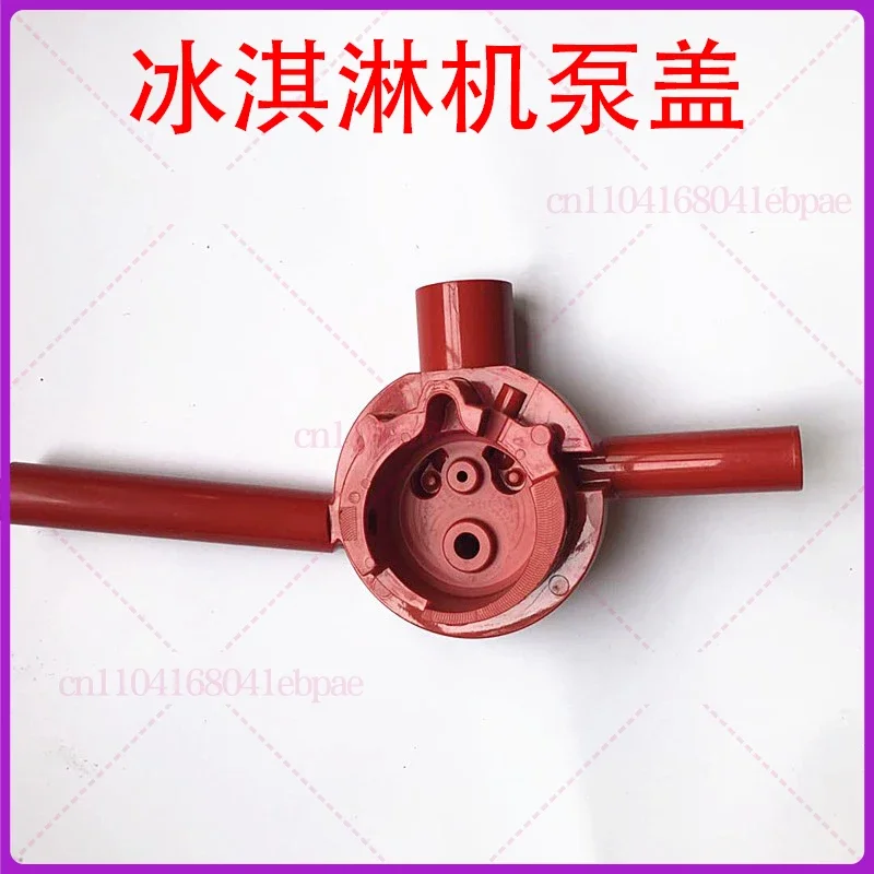 Ice Cream Machine Accessories Pump Cover Mixing Carrier For Donper Ice Cream Maker BHP BTP BDP BGB8290