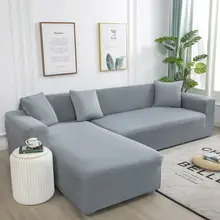 Grey Elastic Sofa Cover 2 Pieces #5