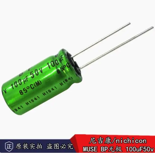 30pcs/lot Japanese original Nichicon MUSE BP 100uF 50v non-polar audio electrolytic capacitor 12.5x25mm free shipping