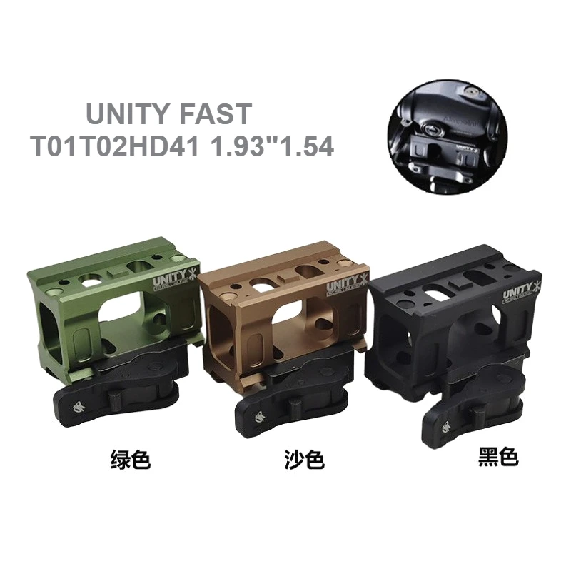 الوحدة التكتيكية سريع الناهض جبل ل Aimpoint M5s/M5b/T02/R5/واجب RDS ريد دوت نطاق البصر العالمي 20 مللي متر السكك الحديدية زيادة قوس