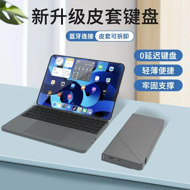 

Tablet Bluetooth Keyboard Silent Rechargeable Leather Case Holder with Touch Rechargeable Portable Thin Folding Keyboard