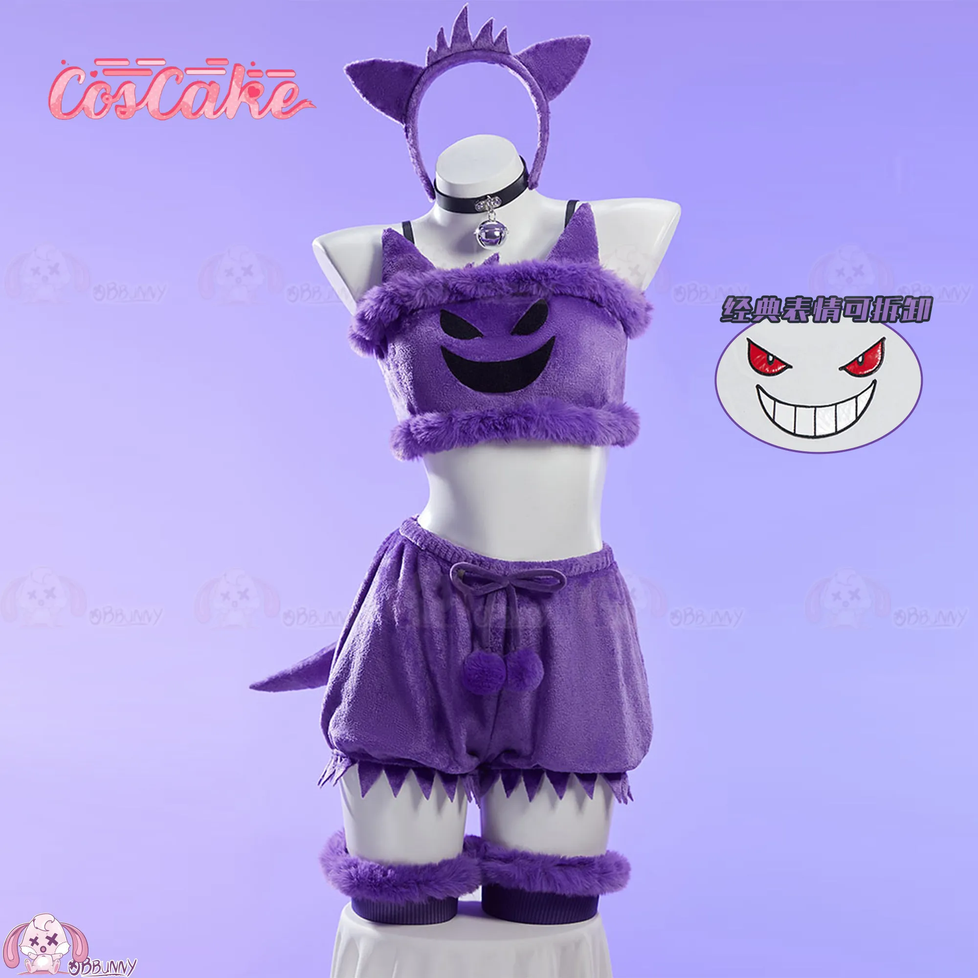 

NEW! Gengar Fan Art Plush Loungewear Two-Piece Suspenders Lantern Pants Cute Cosplay Outfit Set