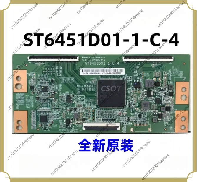 Technical modification board st6451d01-1-c-4 broken y blackened network thick logic board