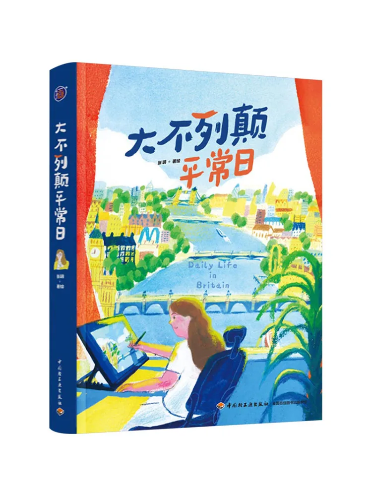 

Book-Winshare British Daily Life