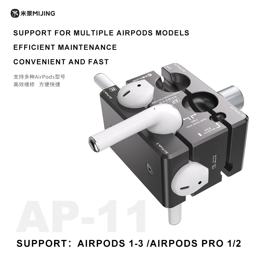 MIJING AP-11 سماعة تحديد تركيبات ل AirPods Pro 1/2/3 استبدال البطارية غطاء إزالة الحد من الضوضاء ميكروفون إصلاح