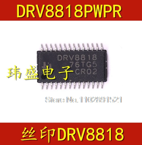 

（5PCS/LOT）DRV8818PWPR DRV8818 HTSSOP28 2.5A