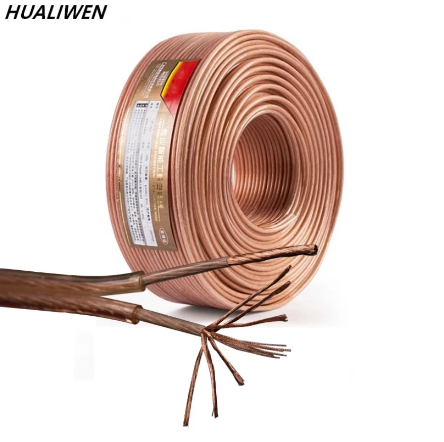 DIY Loud Speaker Cable Hi-Fi Audio Line Cable Oxygen Free Copper Speaker Wire for Amplifier Home theater KTV DJ System