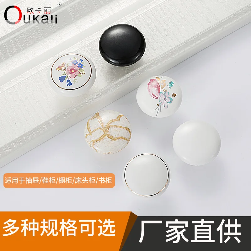 Pure white single-hole pure white ceramic handle, furniture handle, fashion handle