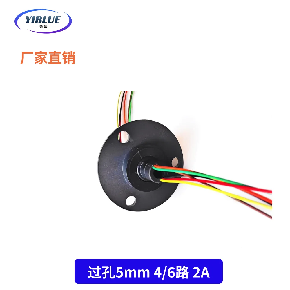 Through hole electric slip ring conductive ring brush 5mm-7mm2 road 4 road 6 road middle hole collector ring wear resistance