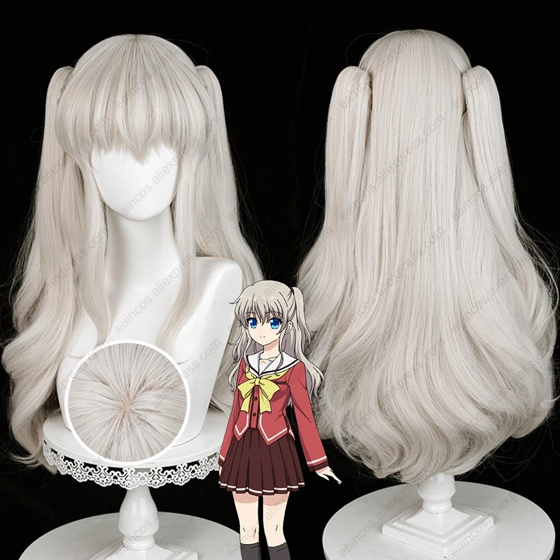 

Nao Tomori Cosplay Wigs 65cm Long Ponytails Wigs Heat Resistant Synthetic Hair