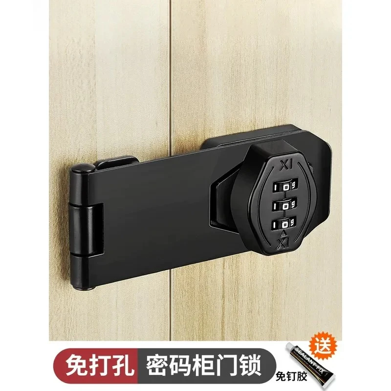 For Password Lock No Drilling Refrigerator Drawer Cabinet File Sliding Door Anti Theft Double Opening Pair Unlocking Security