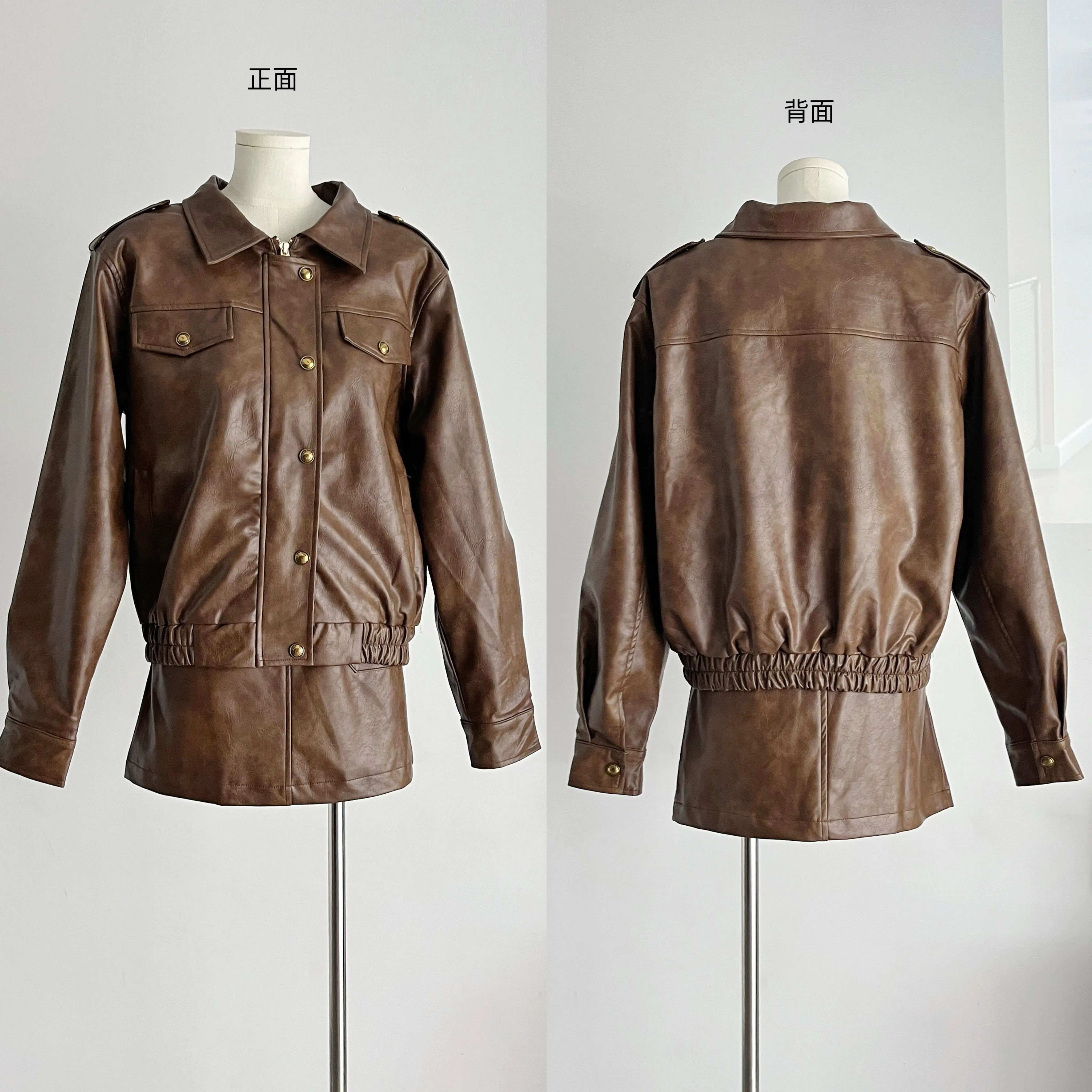 American Retro Brown PU Leather Coat Female Motorcycle Skirt Two Sets Fashion Autumn and Winter New Style Blazer Suit